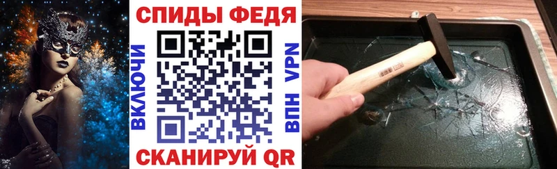 Amphetamine VHQ Абакан