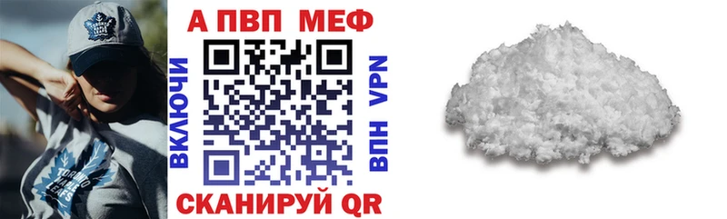 дарк нет как зайти Абакан A PVP кристаллы