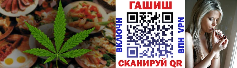 где можно купить   Абакан  Еда ТГК конопля 