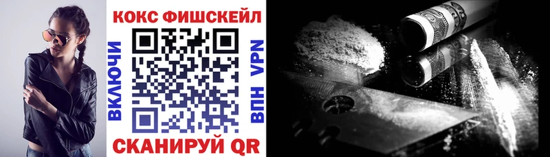 Кокаин 98%  Абакан 