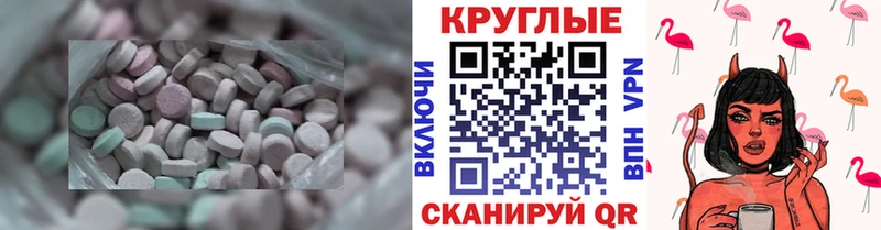 цены   Абакан  Ecstasy VHQ 