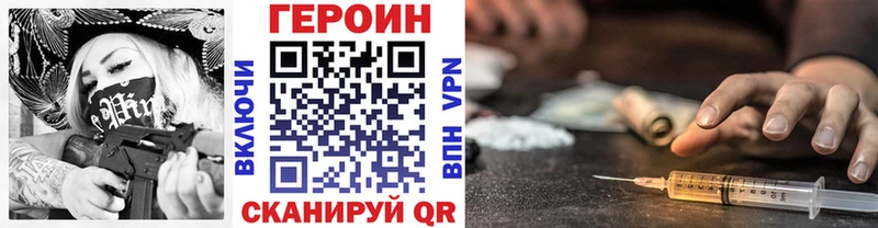 хочу   Абакан  Героин гречка 