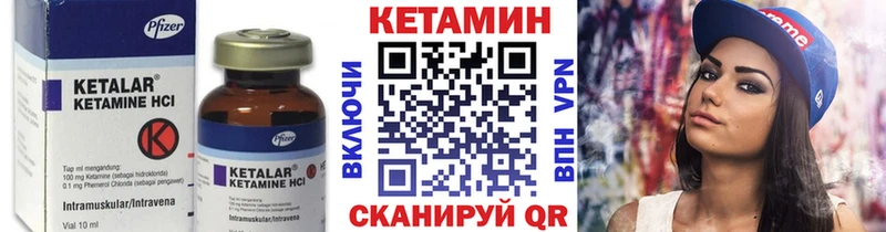 Кетамин ketamine  дарк нет клад  Абакан  сколько стоит 