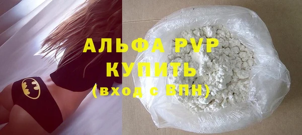 кристаллы Бронницы