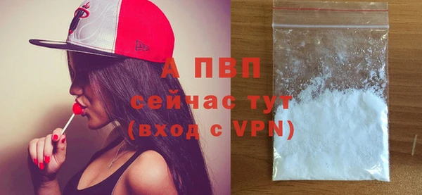 таблы Бугульма