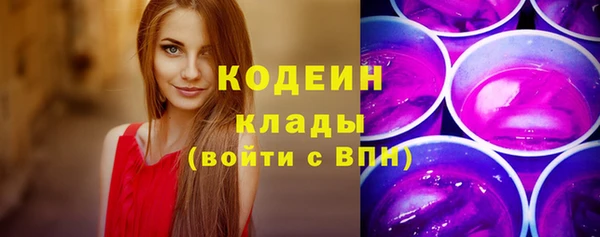таблы Бугульма