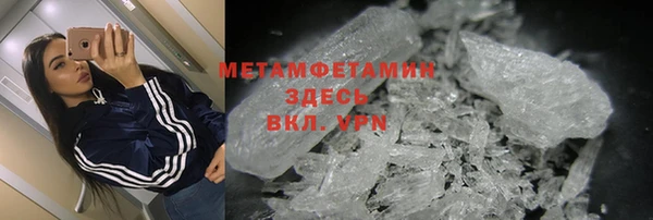 твердый Бородино