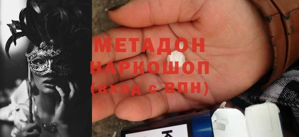 кристаллы Бронницы