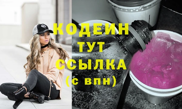 таблы Бугульма