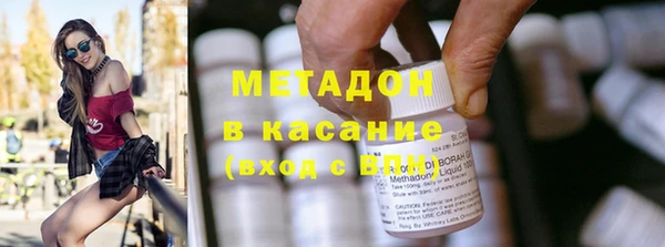 кристаллы Бронницы