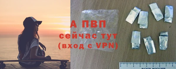 кристаллы Бронницы