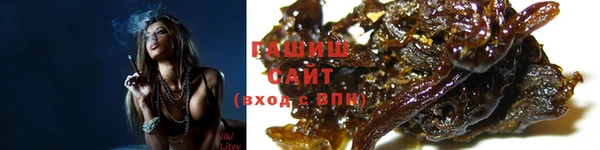 кристаллы Бронницы