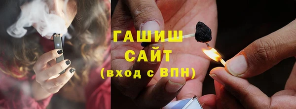 кристаллы Бронницы