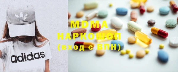 таблы Бугульма