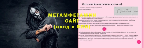 таблы Бугульма