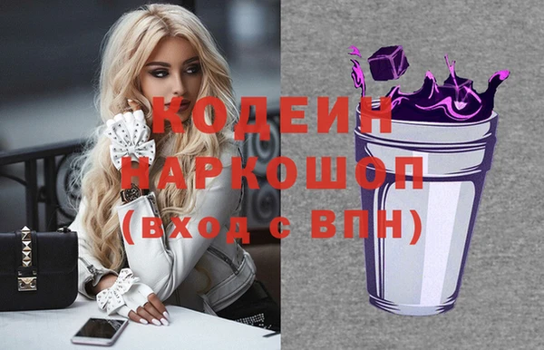 кристаллы Бронницы