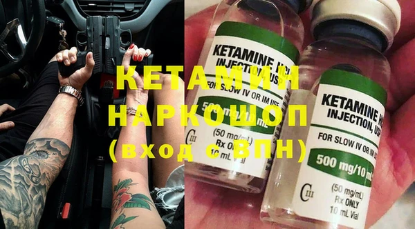 кристаллы Бронницы