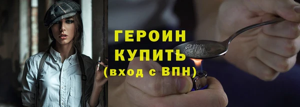 кристаллы Бронницы