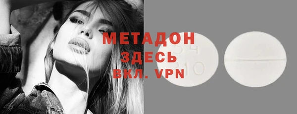 кристаллы Бронницы