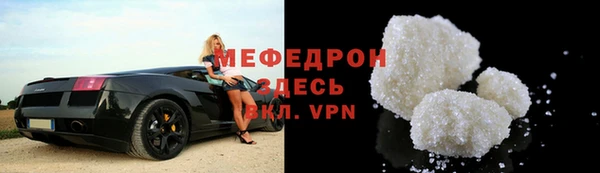 таблы Бугульма