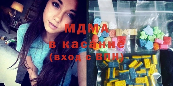 кристаллы Бронницы