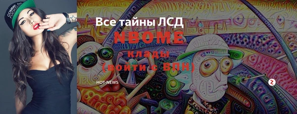 кристаллы Бронницы