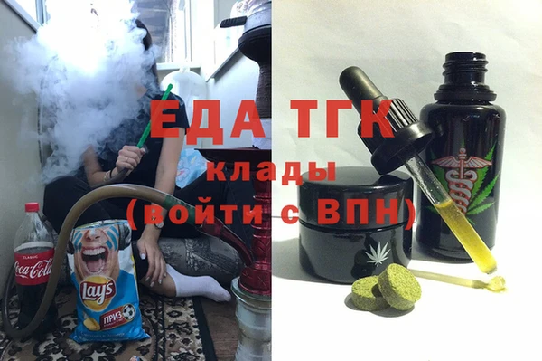 таблы Бугульма
