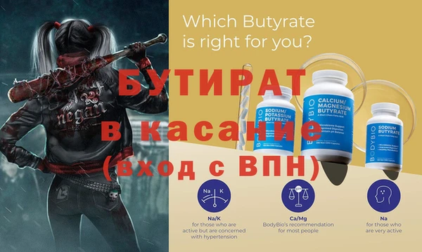 кристаллы Бронницы