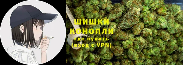 кристаллы Бронницы