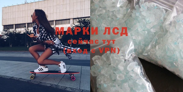кристаллы Бронницы