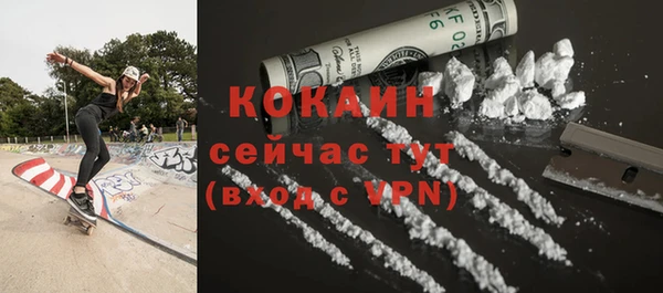 таблы Бугульма