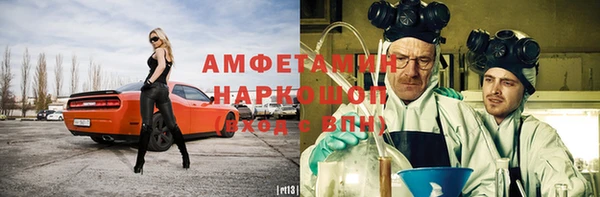 таблы Бугульма