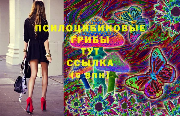 кристаллы Бронницы