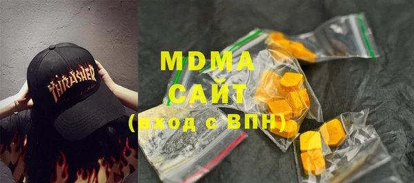 кристаллы Бронницы