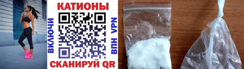 сколько стоит  Абакан  МЯУ-МЯУ mephedrone 