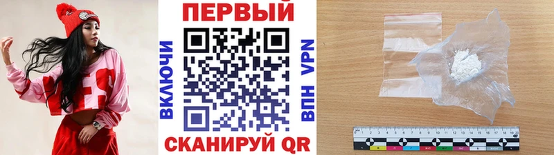 Первитин витя Абакан